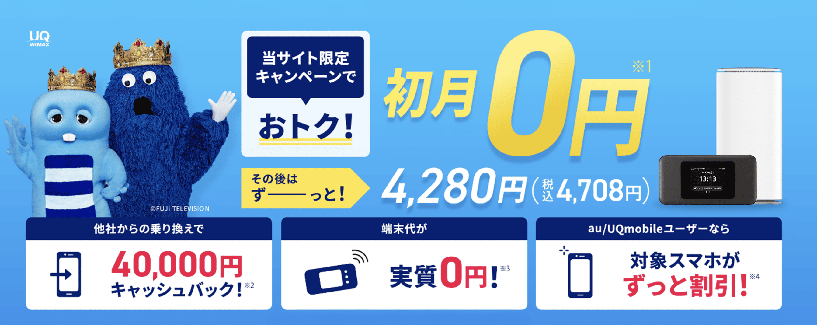 Broad WiMAX